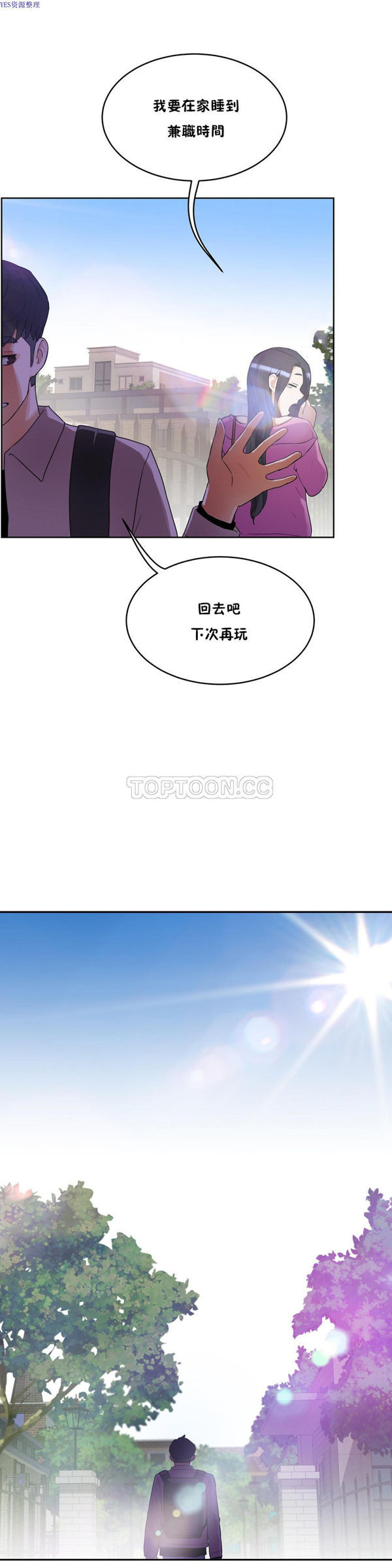 第 34 话 - 第31.jpg页