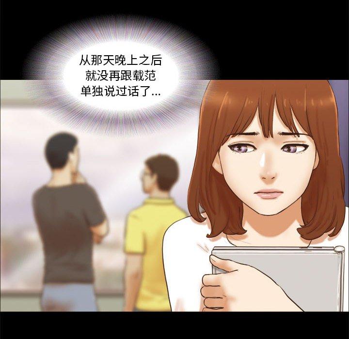 第16话 - 第8.jpg页