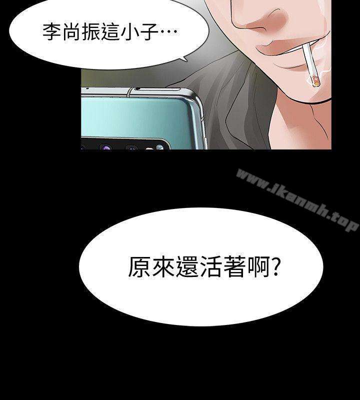 第14话-我想要在这里抱抱妳 - 第15.jpg页