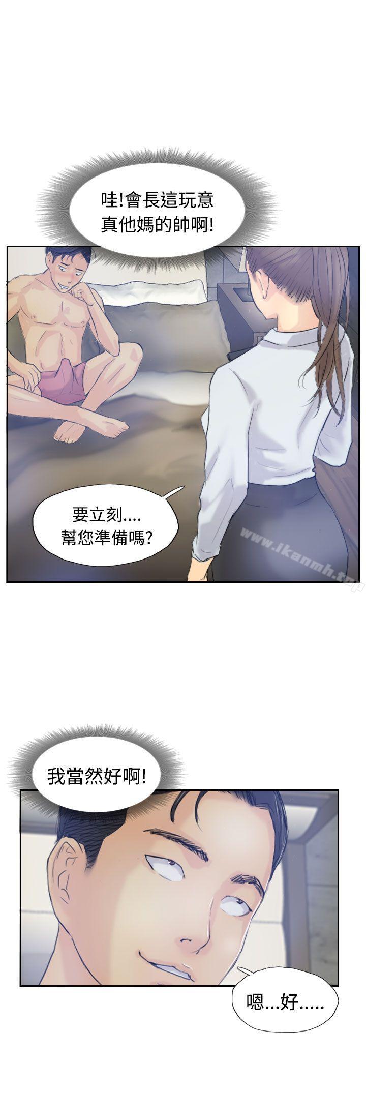 第8话 - 第19.jpg页