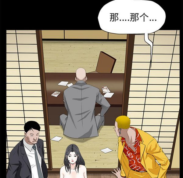 第 49 话 - 第24.jpg页