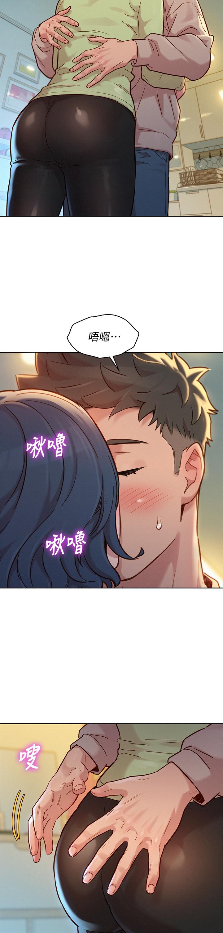 第145话-直接做沒關係 - 第30.jpg页