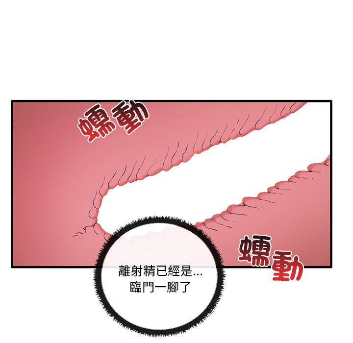 第19话 - 第8.jpg页