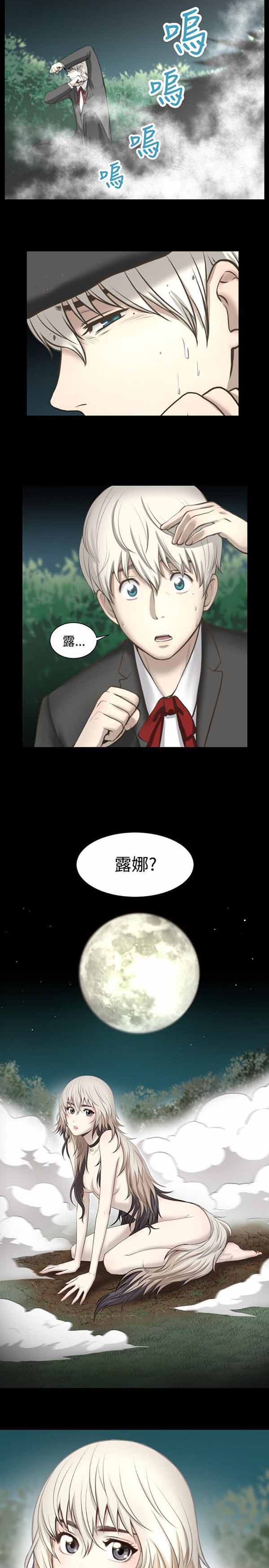 第 2 话 - 第18.jpg页