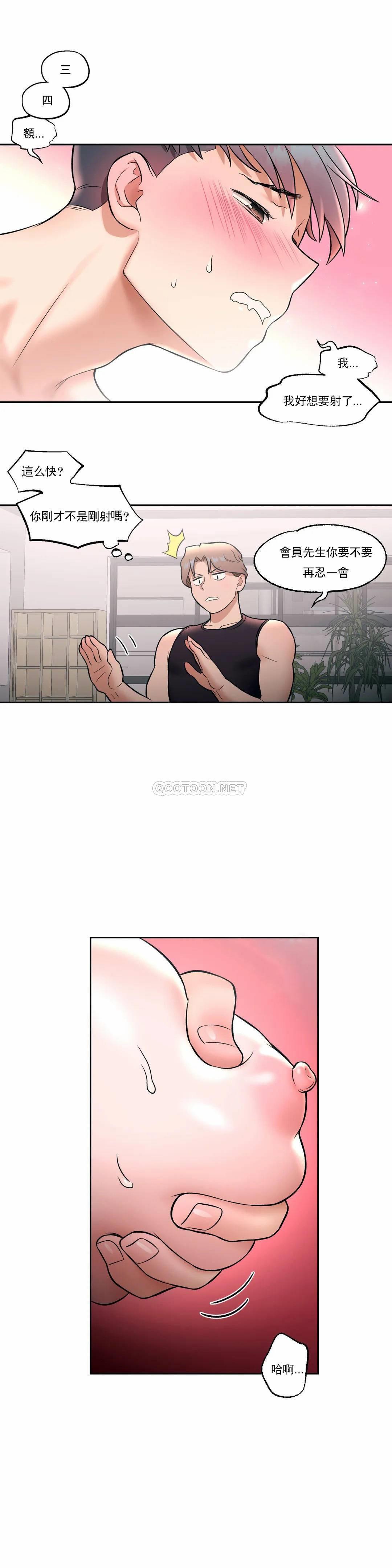 第24話 - 第20.jpg页