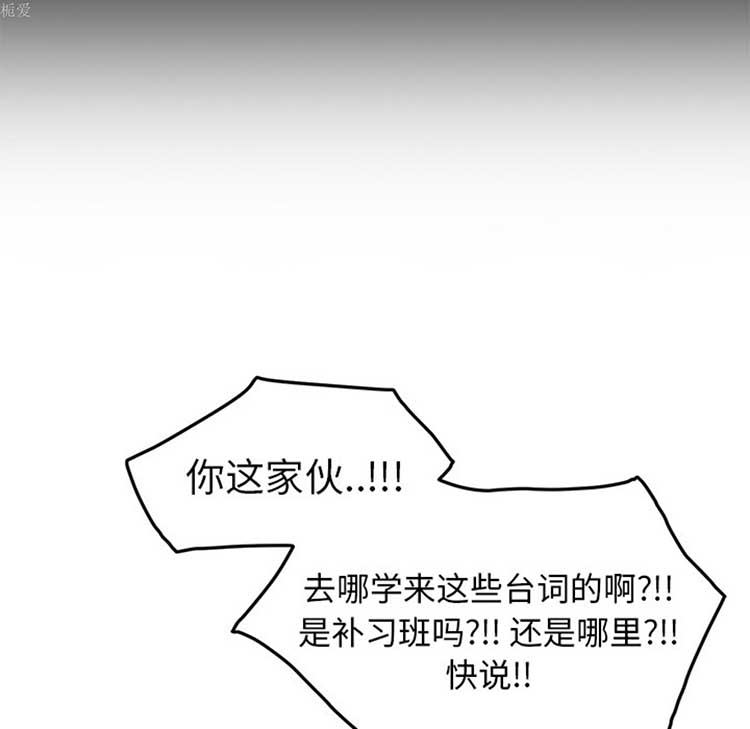 第 36 话 - 第126.jpg页