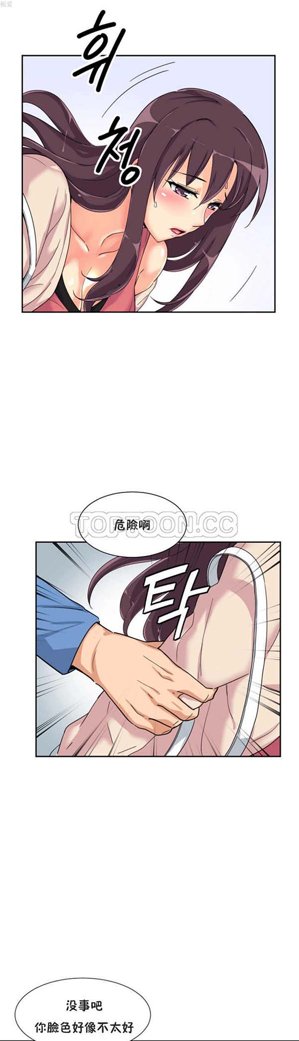第 30 话 - 第36.jpg页