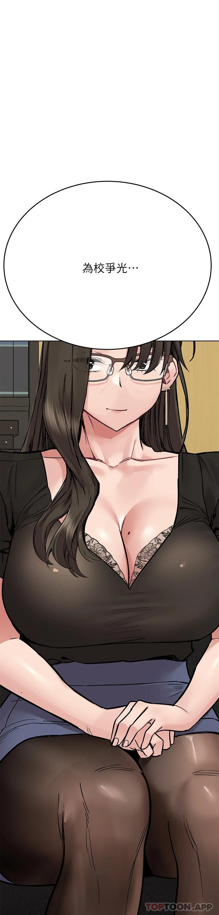 第84话-满怀感谢的口交服务 - 第7.jpg页