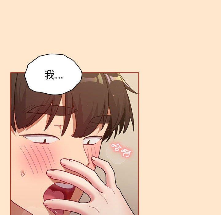 第39话 - 第132.jpg页