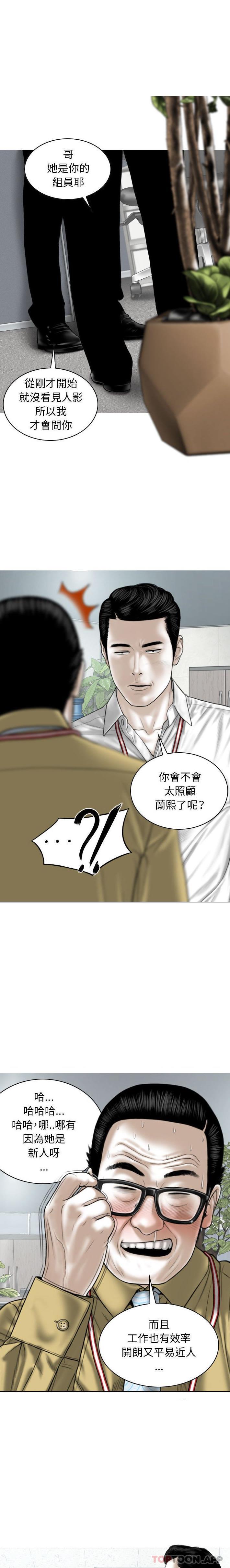 第40话 - 第9.jpg页
