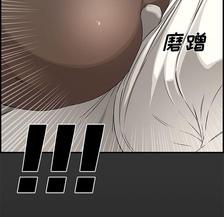 第 24 话 - 第31.jpg页