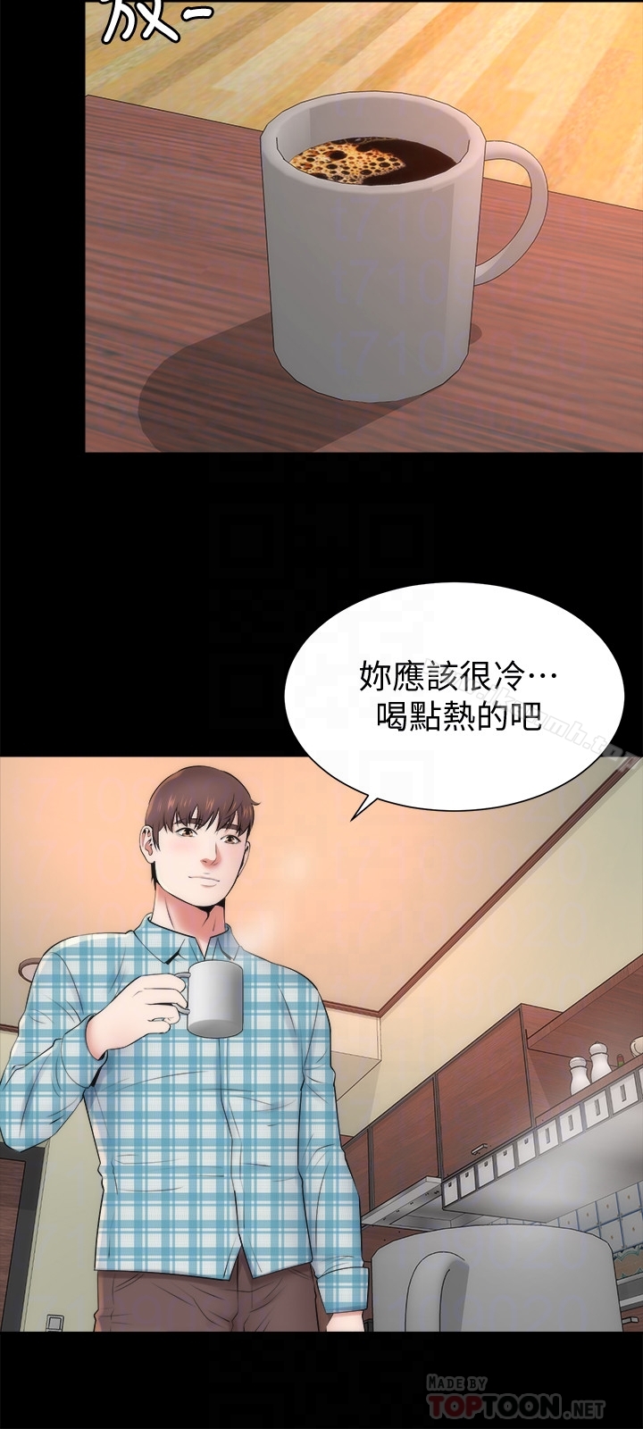 第29話-糾纏妍秀的變態會長 - 第27.jpg页