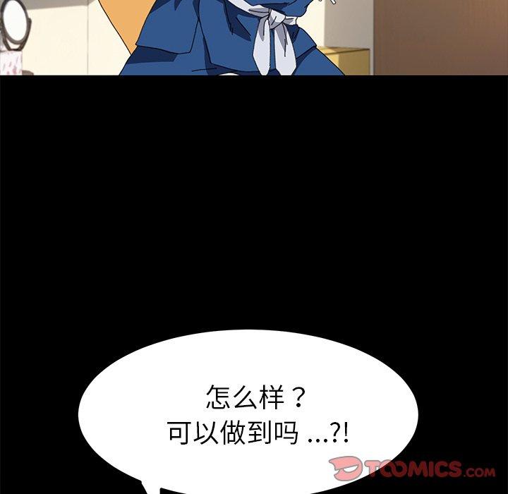 第63话 - 第69.jpg页