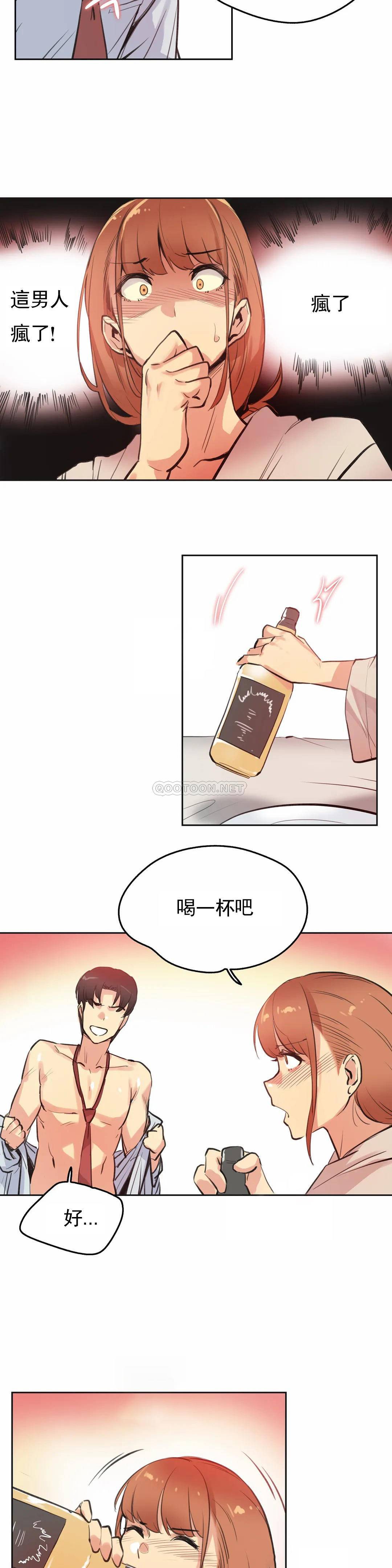 第26话 - 第10.jpg页