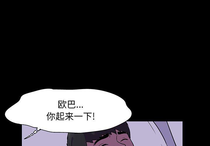 第139话 - 第1.jpg页