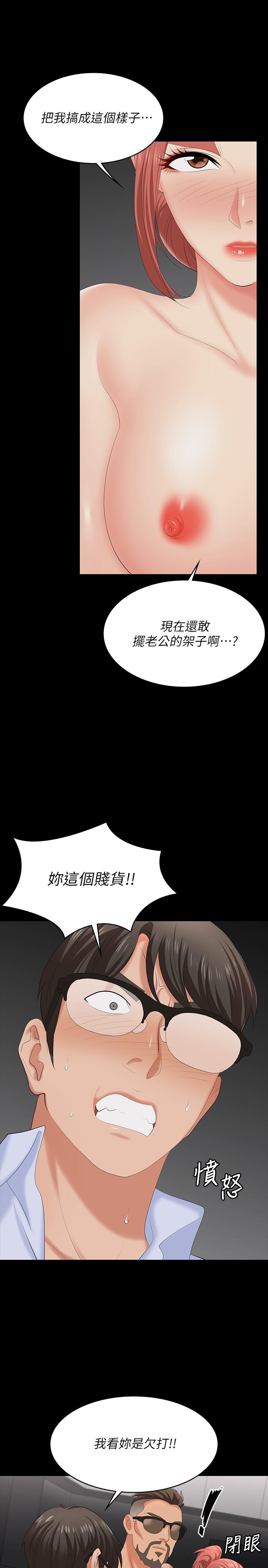 第64話-好東西要一起分享 - 第20.jpg页
