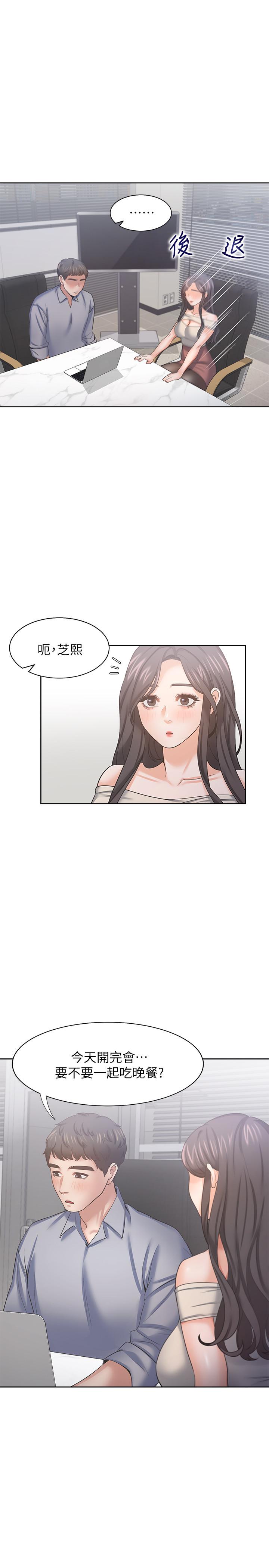 第41话-逃不出玄彬的手掌心 - 第13.jpg页