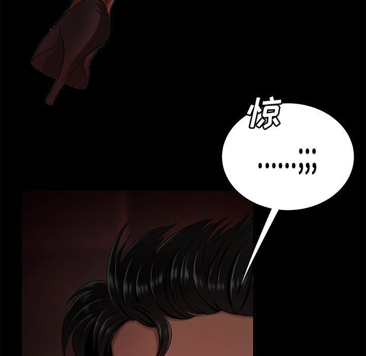 第 23 话 - 第69.jpg页