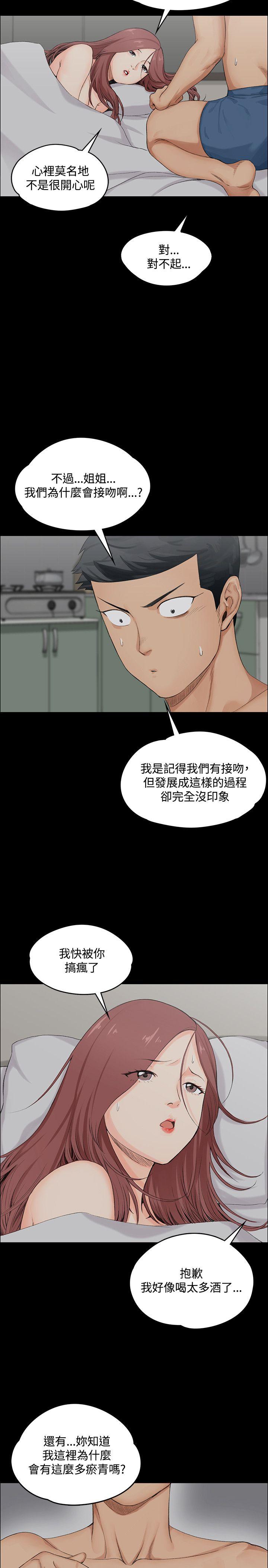 第2話 - 第24.jpg页