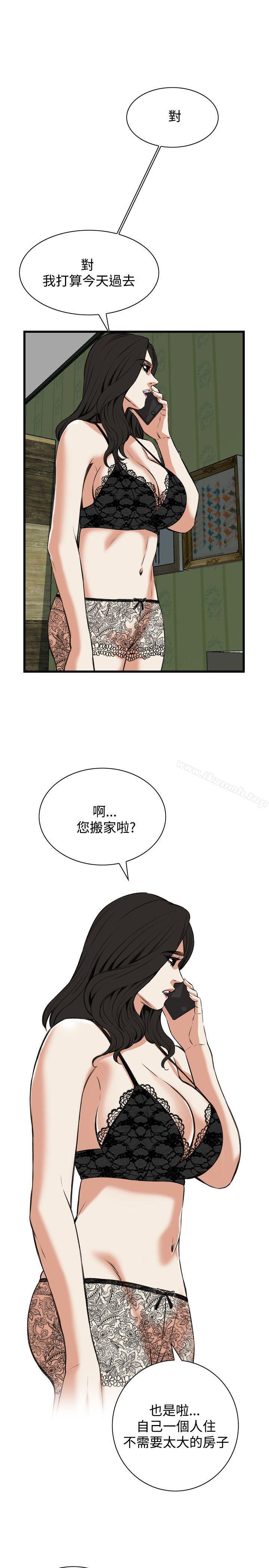 第81話 - 第16.jpg页