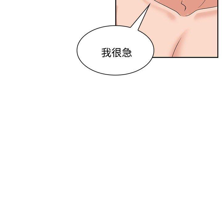 第5话 - 第52.jpg页