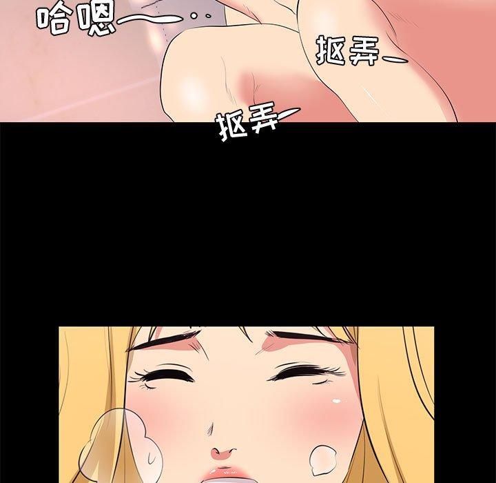 第 13 话 - 第39.jpg页