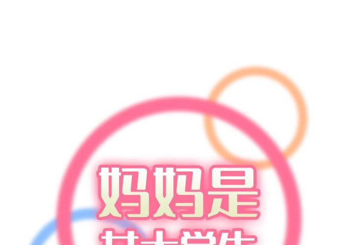 第 50 话 - 第1.jpg页