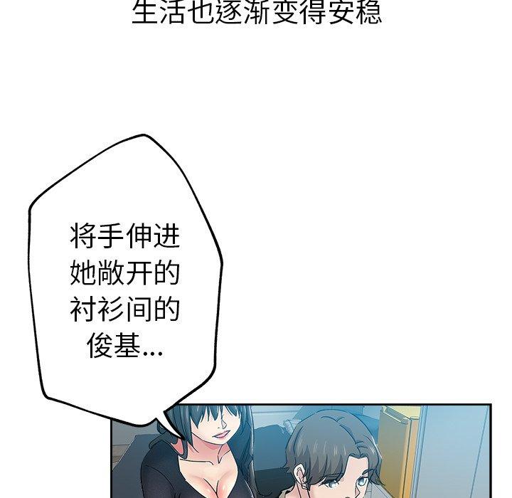 第 37 话 - 第22.jpg页
