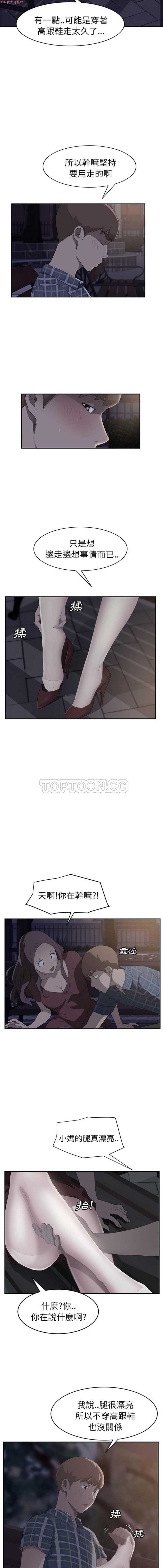 第 27 话 - 第12.jpg页