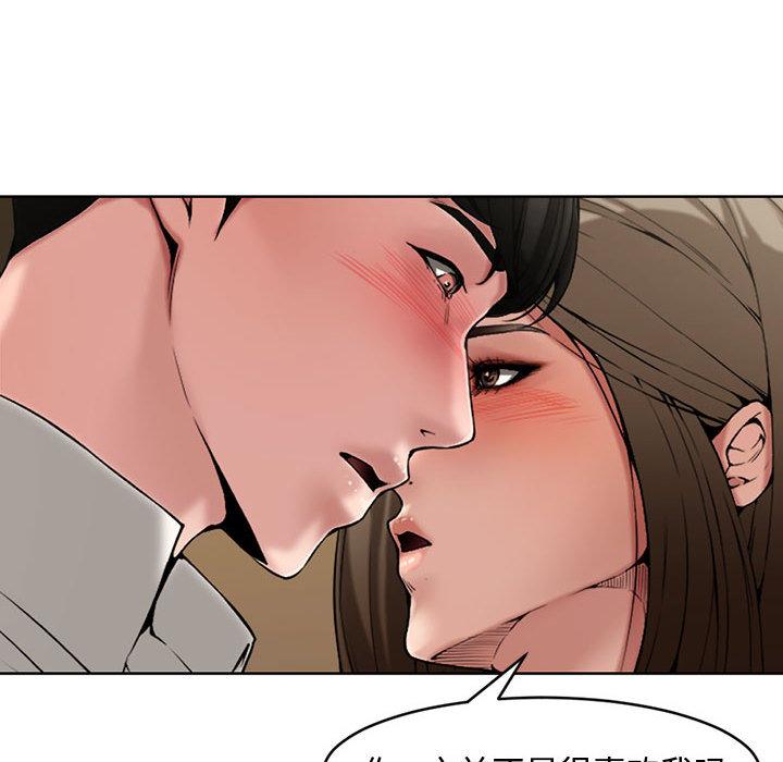 第 1 话 - 第64.jpg页