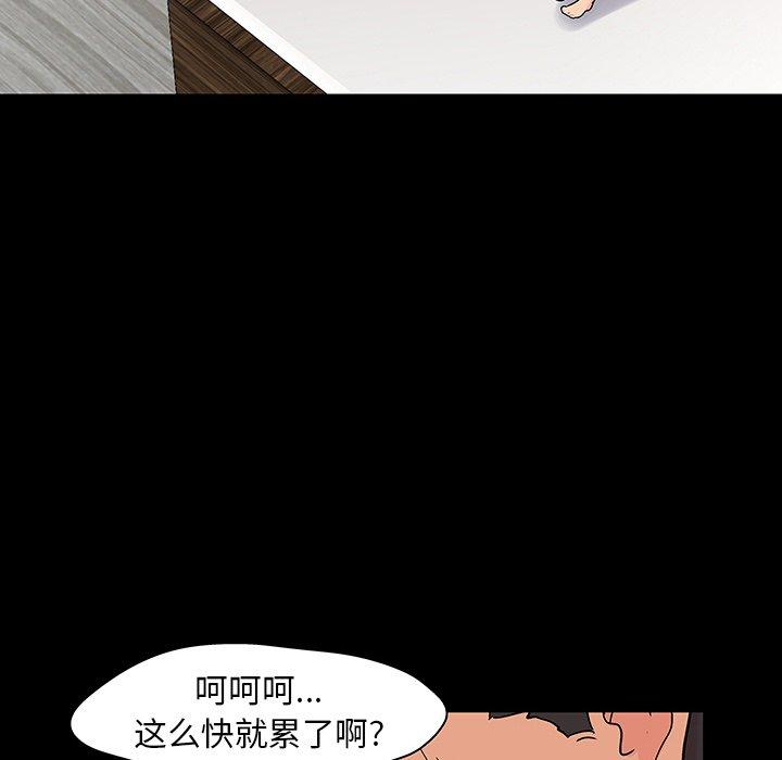 第130话 - 第5.jpg页
