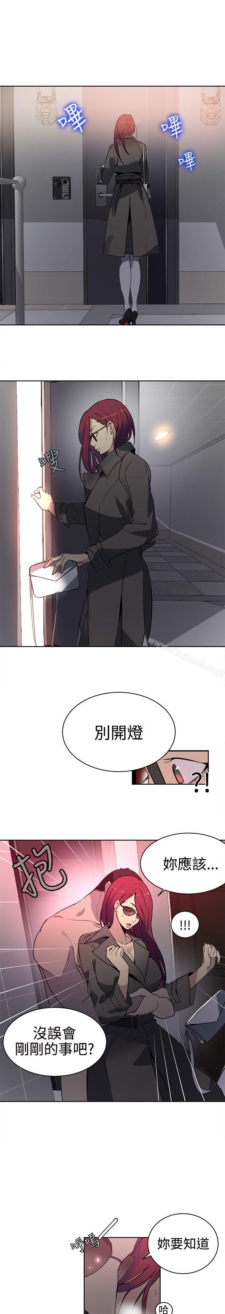 第37话 - 第18.jpg页