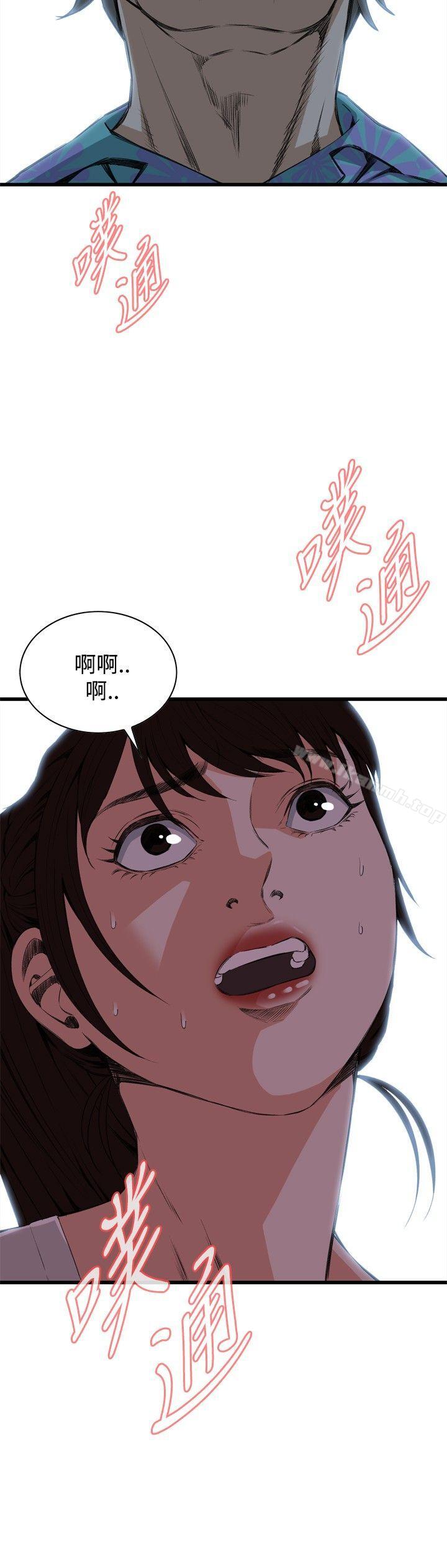 第51話 - 第6.jpg页