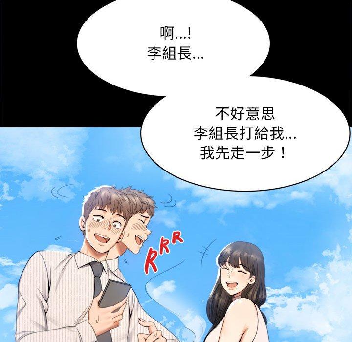 第1话 - 第188.jpg页