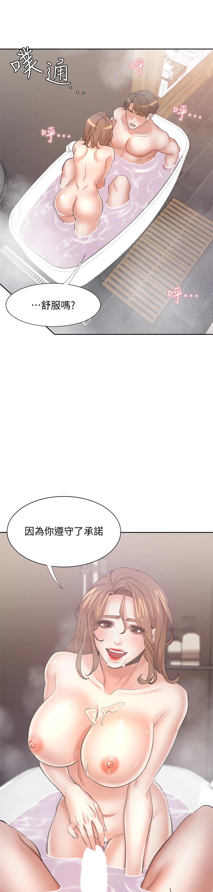 第61话-还能再来壹炮吧 - 第24.jpg页