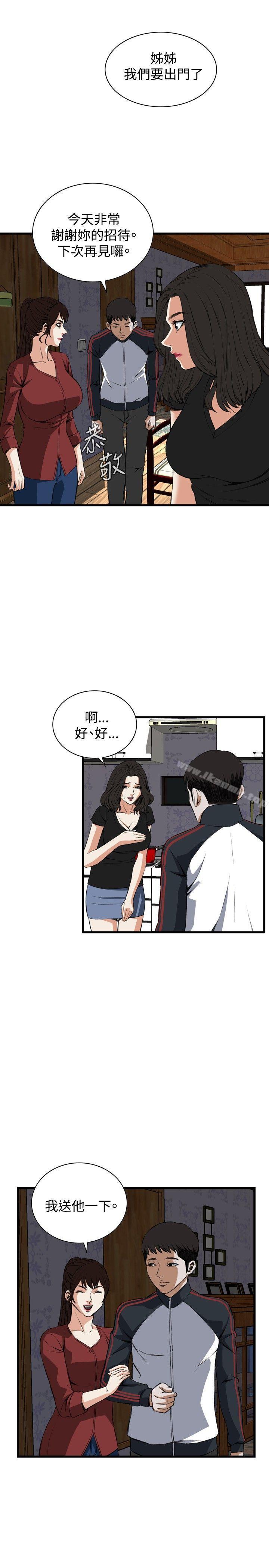 第58話 - 第13.jpg页