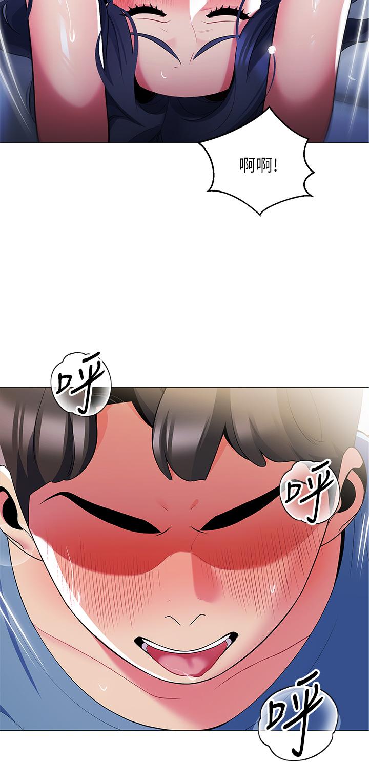 第17話-夫妻激戰 - 第41.jpg页