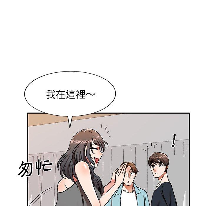 第11話 - 第40.jpg页