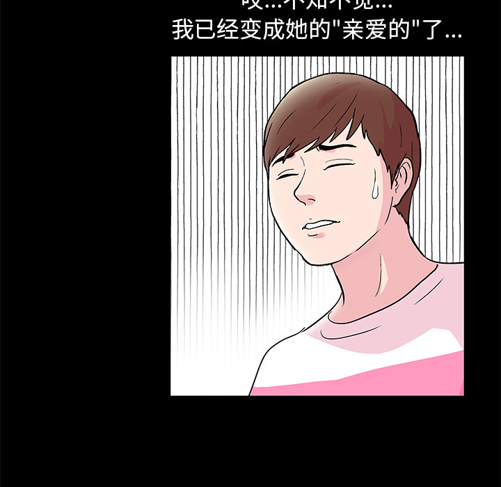 第41话 - 第38.jpg页