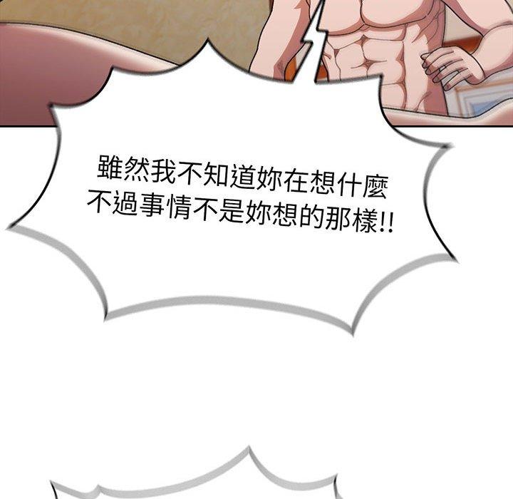 第7话 - 第67.jpg页