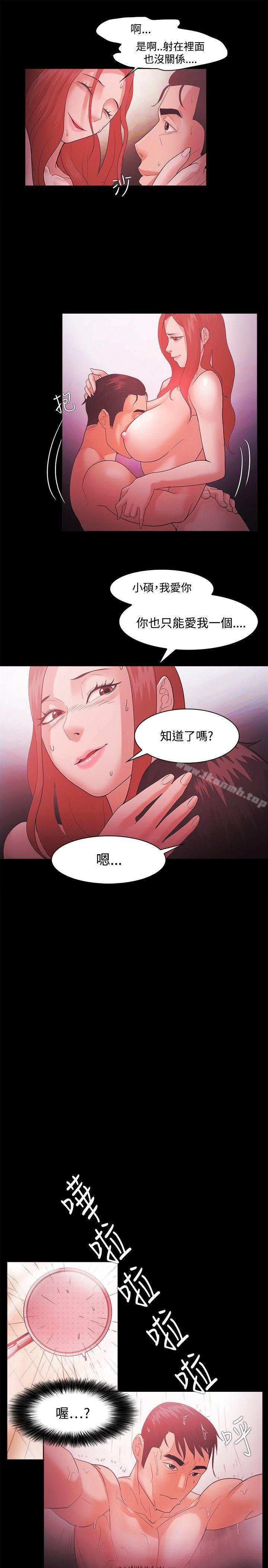 第44话 - 第17.jpg页