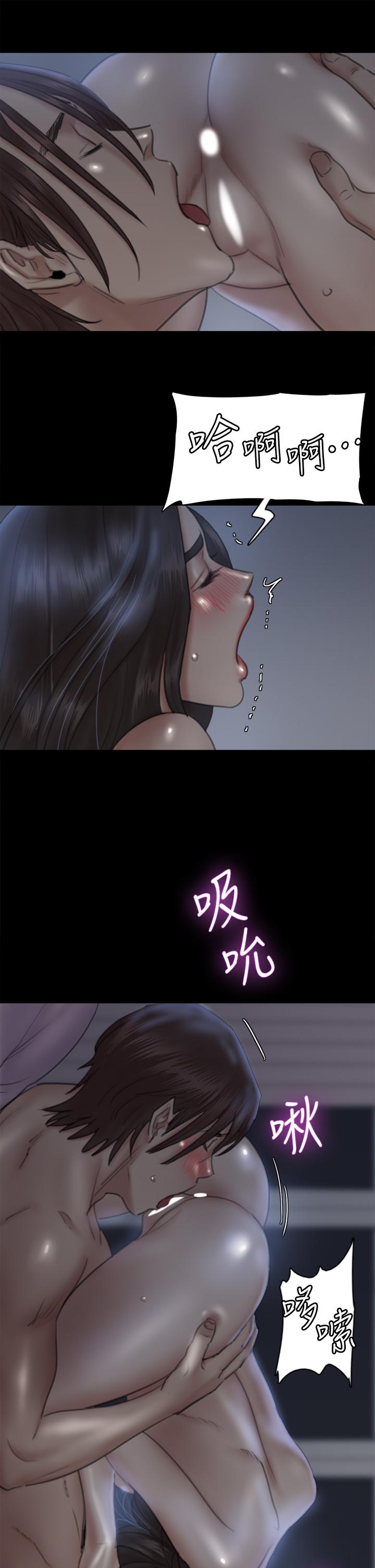 第17話-有男人可以餵飽你嗎 - 第9.jpg页