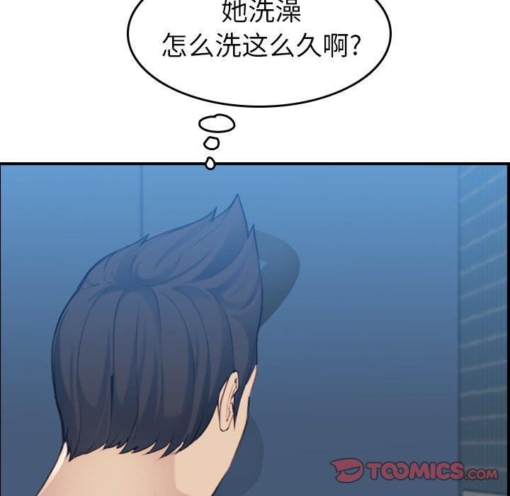 第31话 - 第87.jpg页