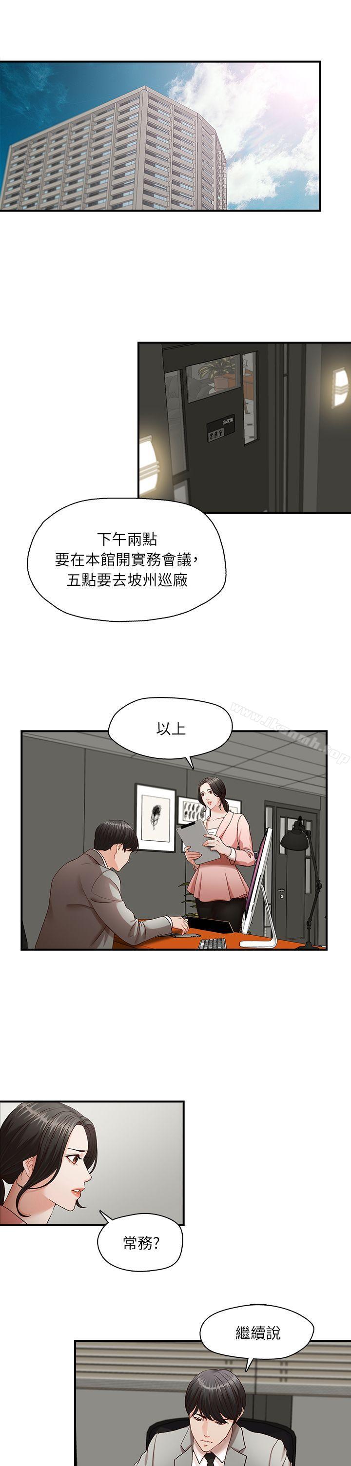 第3話 - 第4.jpg页