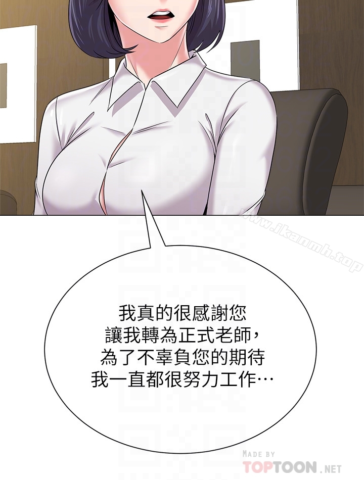 第43话-丢人现眼的场面 - 第35.jpg页