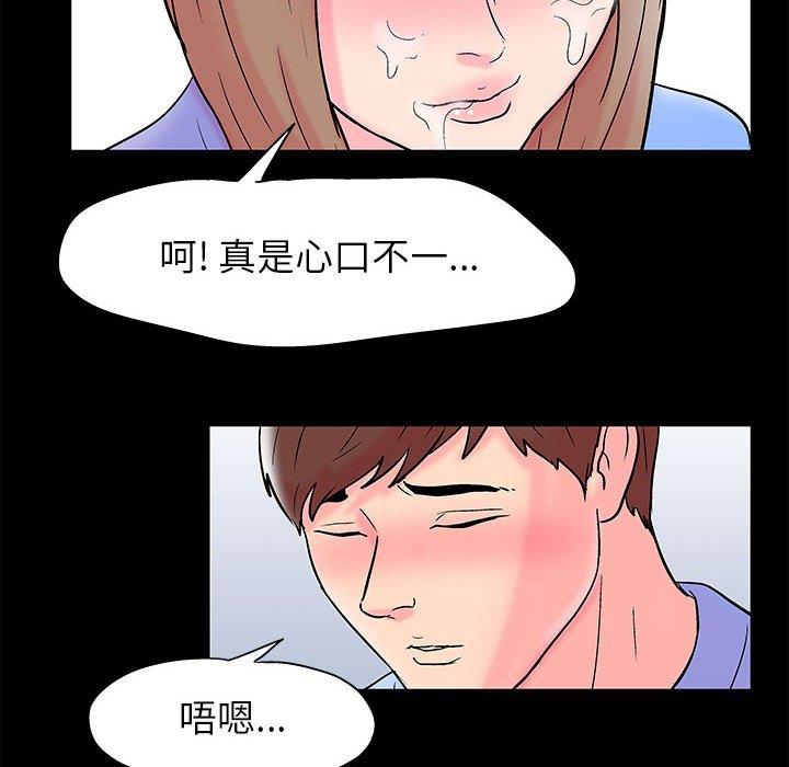 第17话 - 第40.jpg页