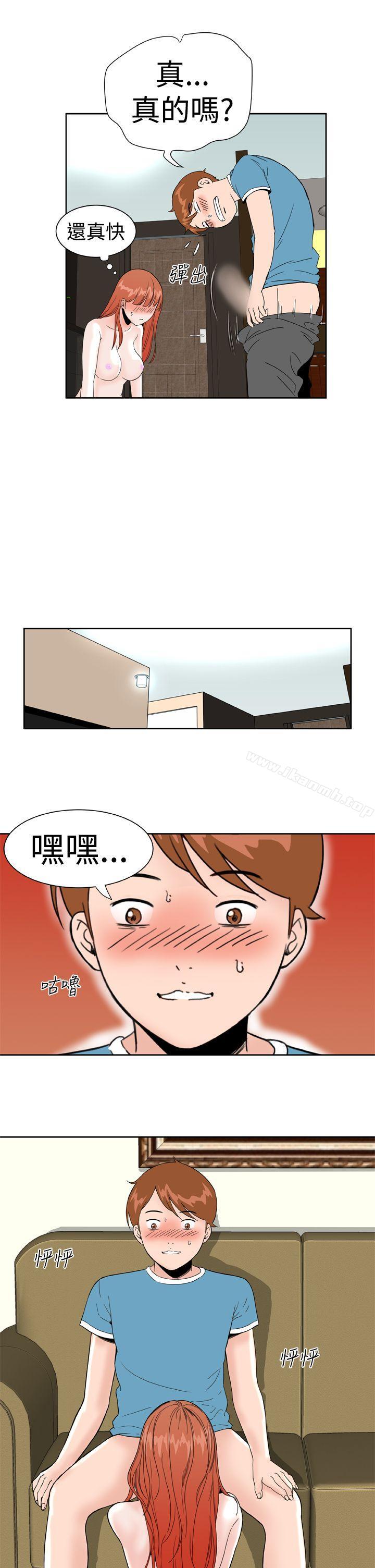 第18话 - 第13.jpg页