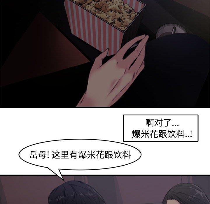 第 6 话 - 第14.jpg页
