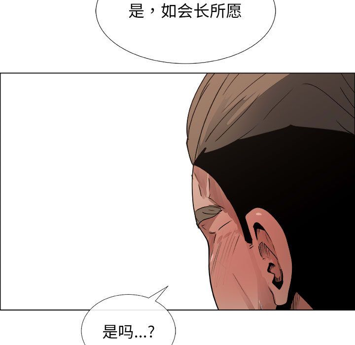 第14话 - 第63.jpg页