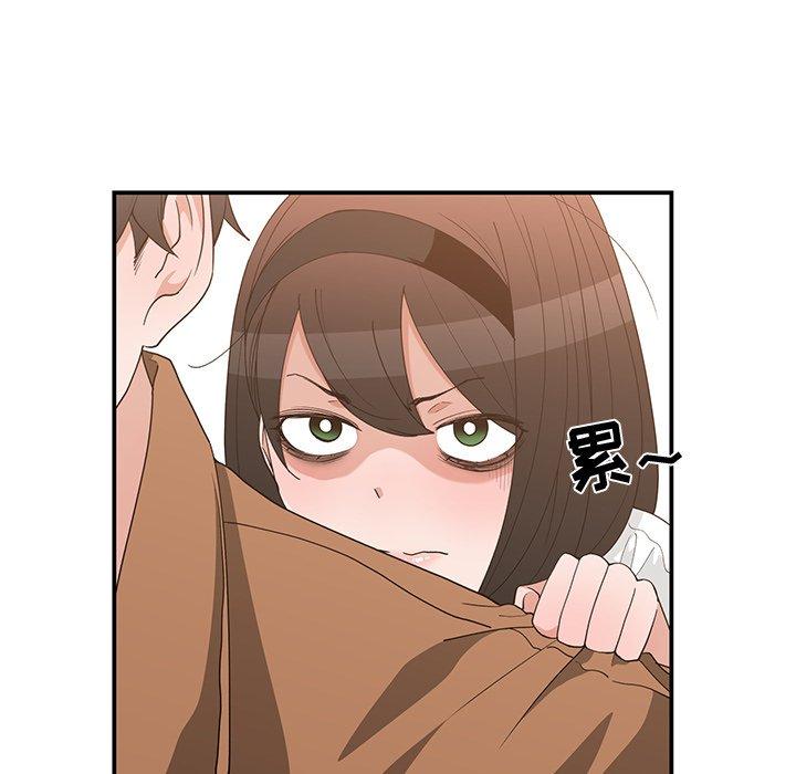第 16 话 - 第88.jpg页